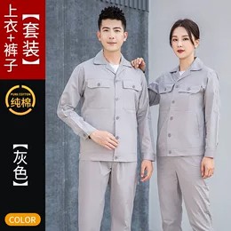 巴南区工作服定制厂_创美尚联